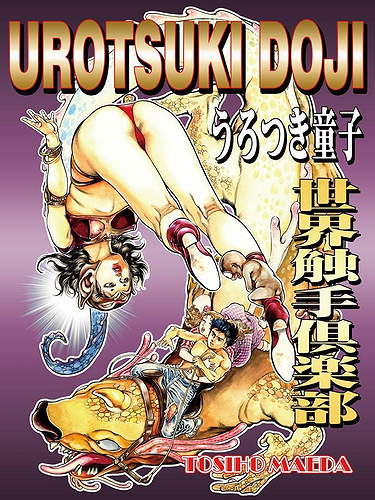 Japanese Hentai Erotica - Japan Porn Boom. Hentai in the Times of the Internet - NipPop